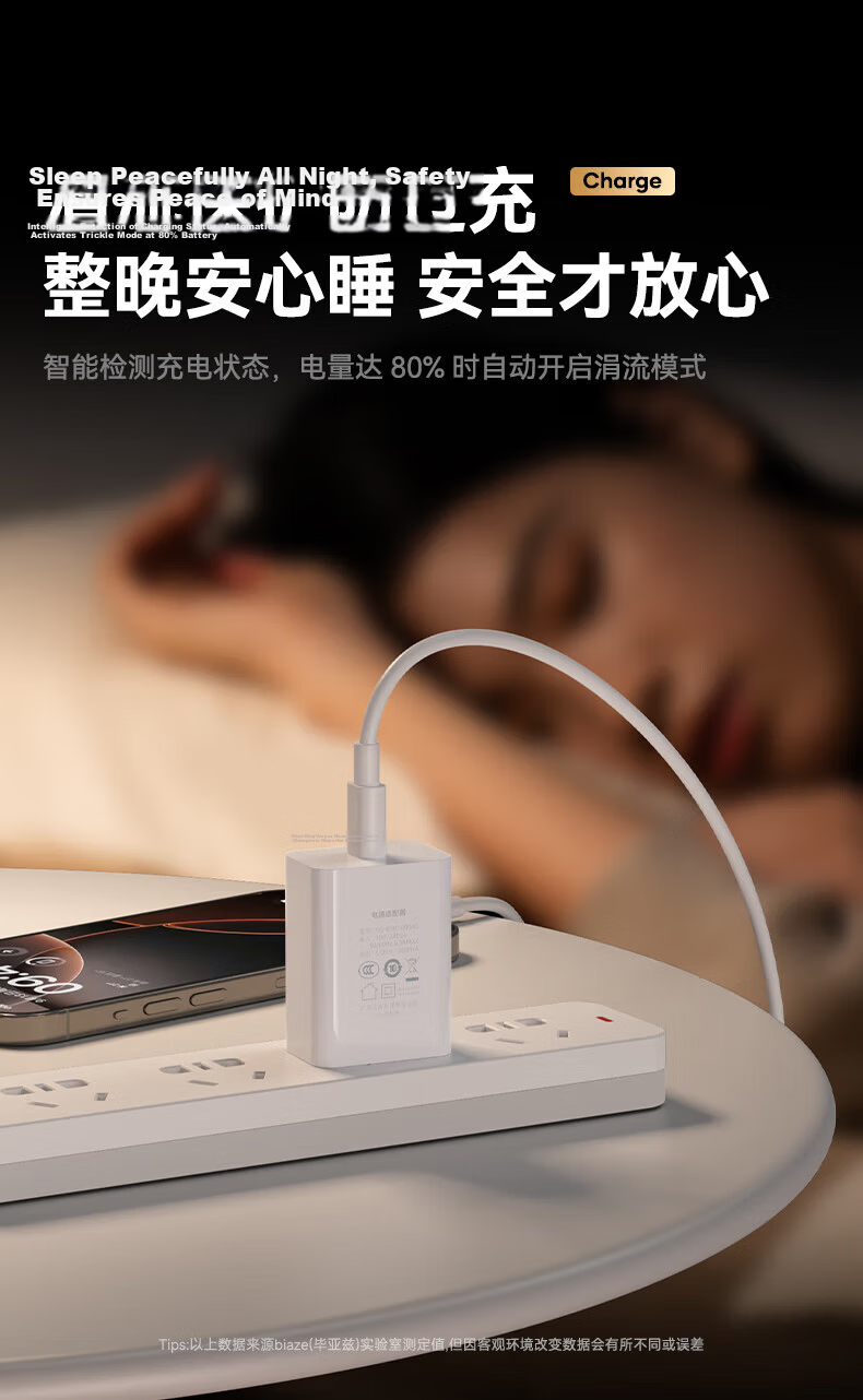 BIAZE 3C Certified 5V1A Charger Android Type-C Charger Compatible with Apple iPhone 16/14 5W Bluetooth Earphones Watch Toothbrush Speaker Low Power Adapter 13