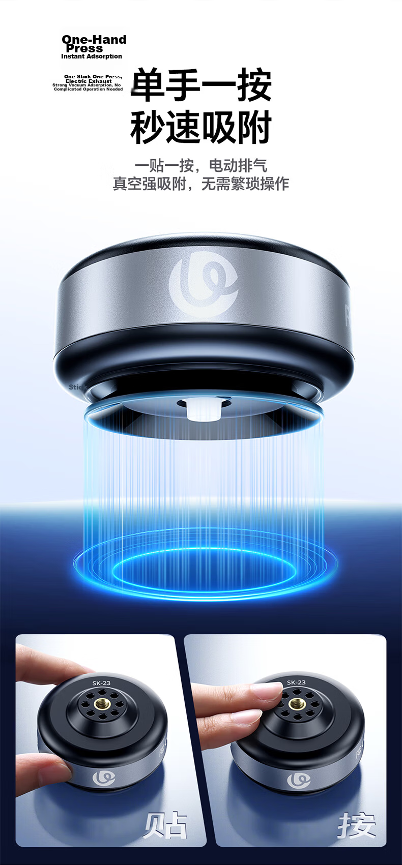 Ulanzi SK-23 Electric Suction Cup Mount for DJI Action 5 Pro/4 Car Glass Shooting GoPro Sports Camera Mobile Phone Vacuum Suction Base 3