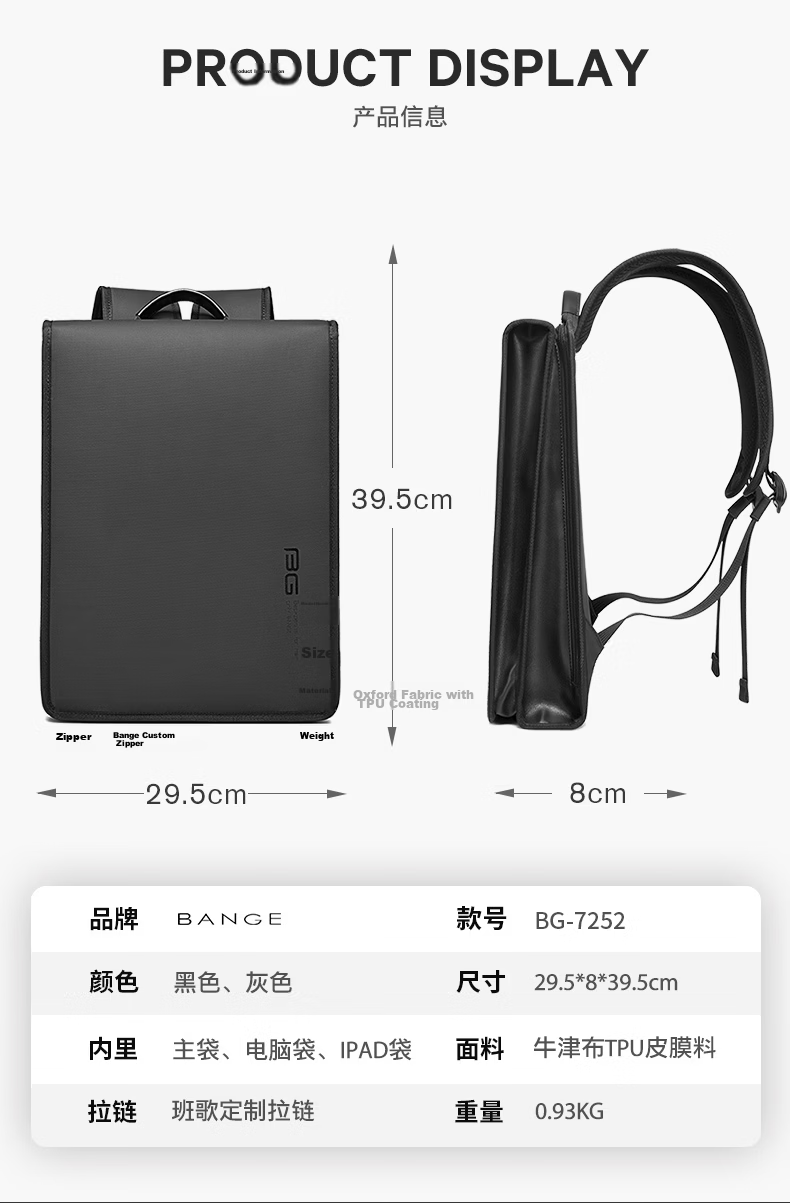 Bange Ultra-thin 14-inch Laptop Bag Minimalist Backpack Fashion Lightweight Commuter Men's Backpack 7252 Black 4