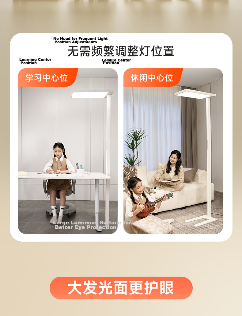 Haishibao JD AI Eye Protection Full Spectrum Smart Student Study Reading Floor Lamp E2C-120W-iJ 26