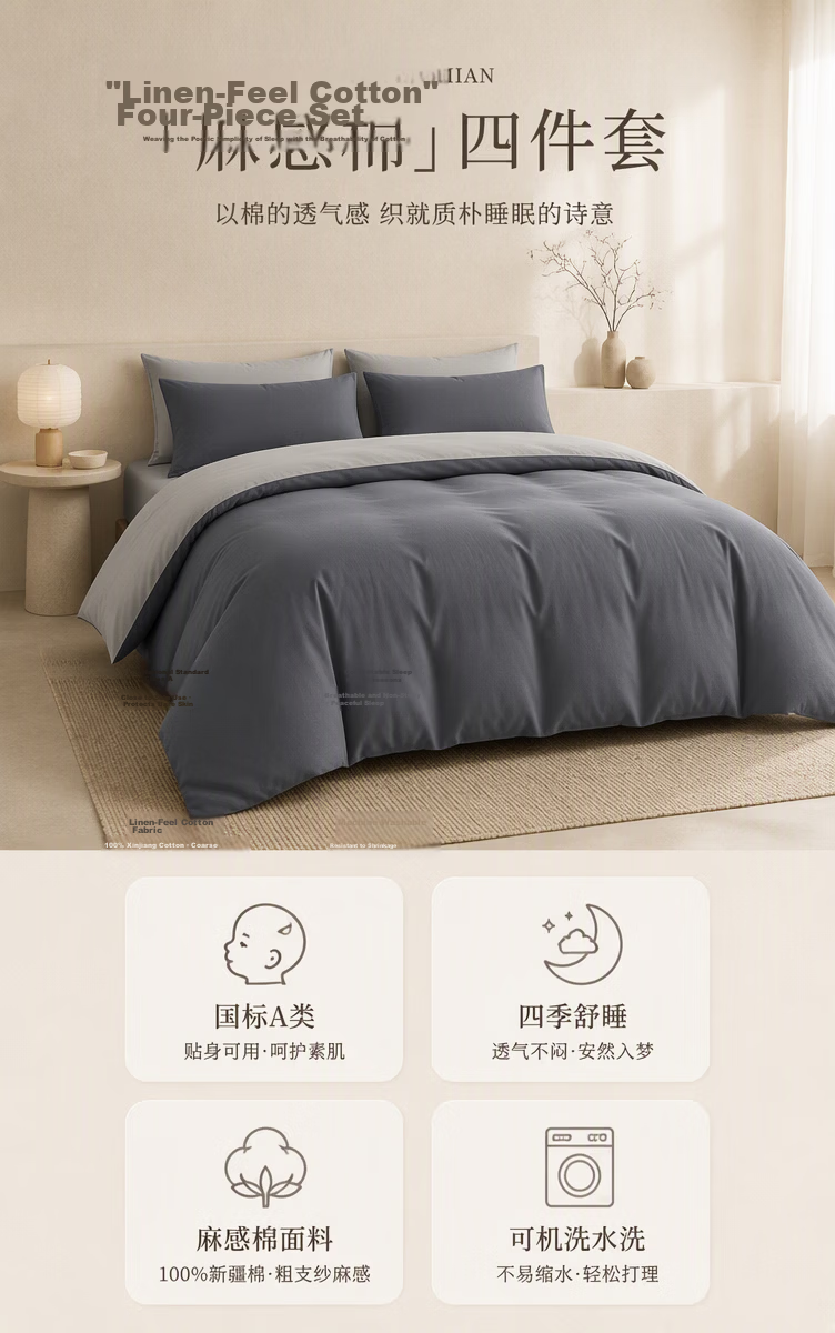 JD Original Pure Cotton Four-Piece Bedding Set, National Standard Class A, Linen-Like Air Wash, Moisture-Absorbing Breathable Cotton Bedsheet Duvet Cover Pillowcase Bedding Set for 1.5m Bed, Twilight Blue Purple 3