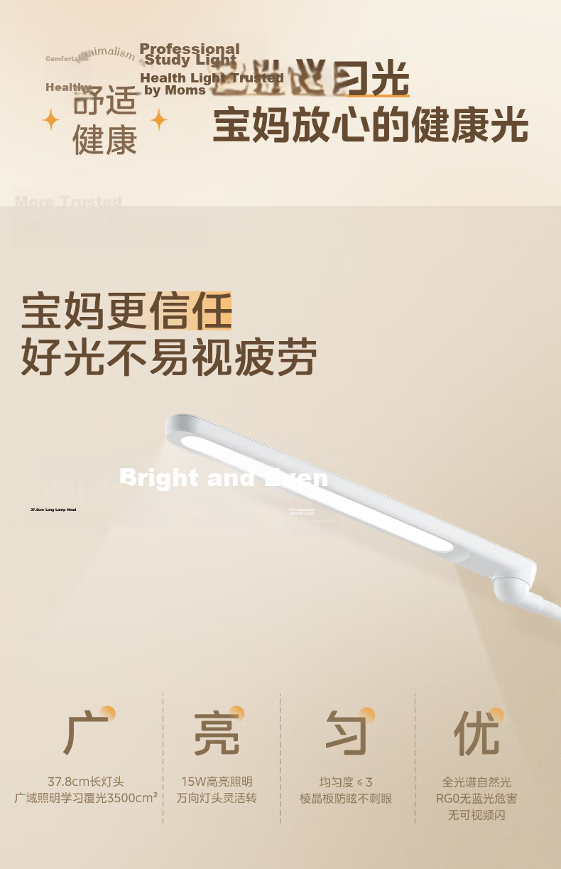Midea Full-Spectrum Eye Protection Study Desk Lamp Floor Lamp Small Path Light Children's Reading Student Home Reading Lamp Vertical 9