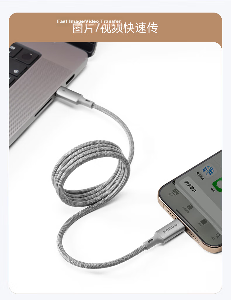 MOMAX Magnetic Charging Cable, Dual-Head Type-C Data Cable, PD100W Fast Charging Car Charger, Suitable for Tablets IPad, Apple 17/16, Huawei, Xiaomi Phones, Laptops 17