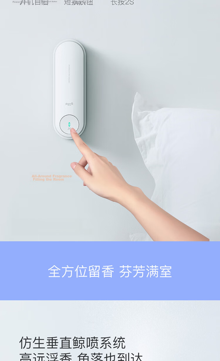 Deerma Air Freshener and Fragrance Machine Automatic Scent Sprayer Bathroom Aromatherapy Deodorizer Odor Eliminator Diffuser Home Office Freshener PX830 11