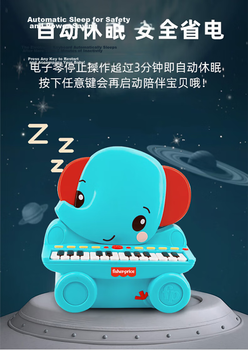 Fisher-Price Animal Upright Piano Lion Musical Instrument Early Education Music Enlightenment Children's Toy Birthday Gift 10