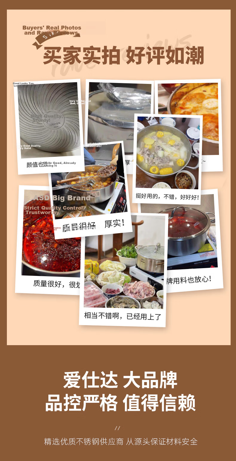 ASD Hot Pot, 304 Stainless Steel, No Flavor Transfer, Yin-Yang Pot, 30CM Hot Pot, Compatible with Gas And Induction Stoves, FS30H3Q 2