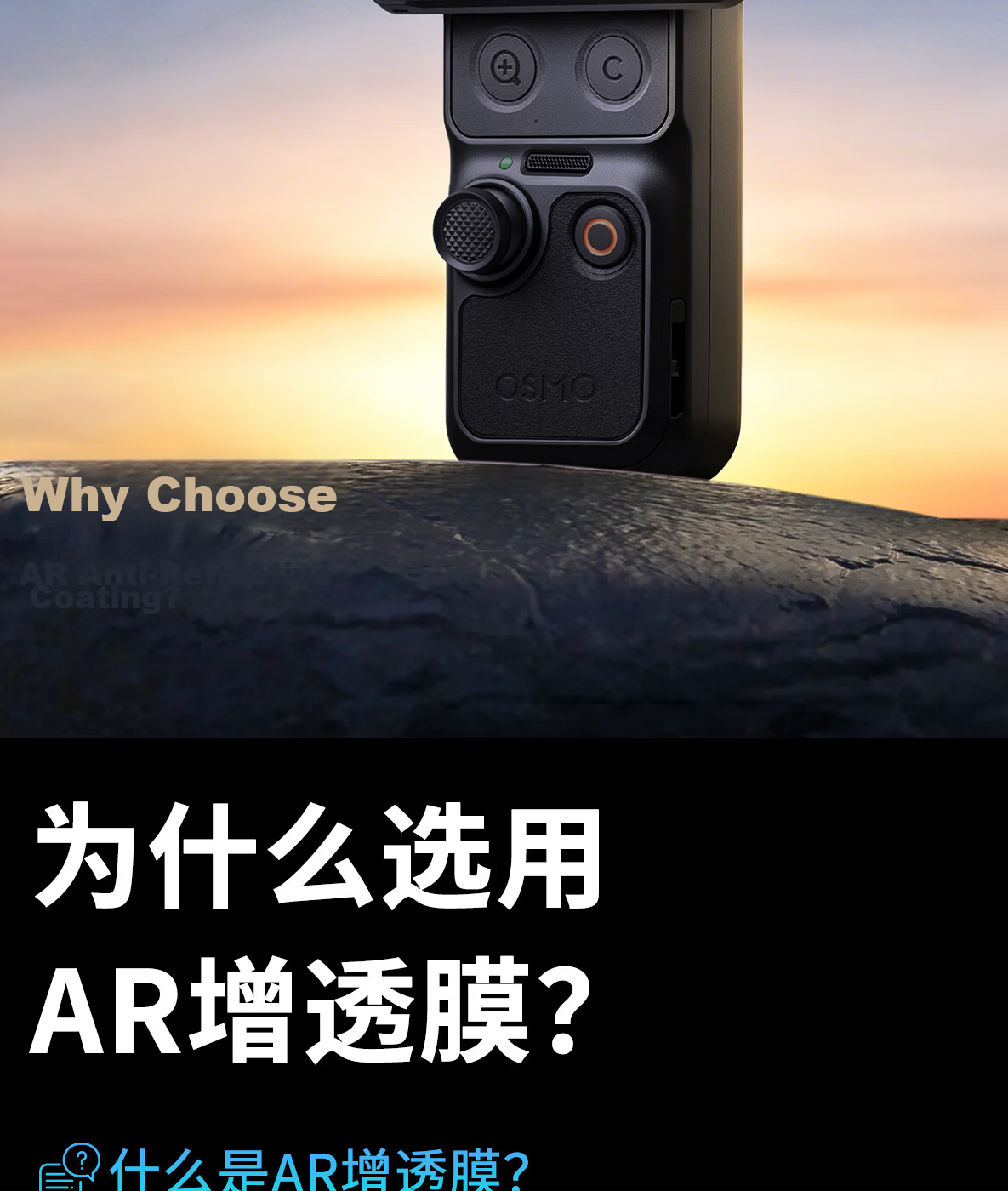 REYGEAK Tempered Glass Screen Protector for DJI Pocket 4 Pro/4/3 AR, Dust-Free, Anti-Scratch, Anti-Glare, Full Coverage Protective Film 2