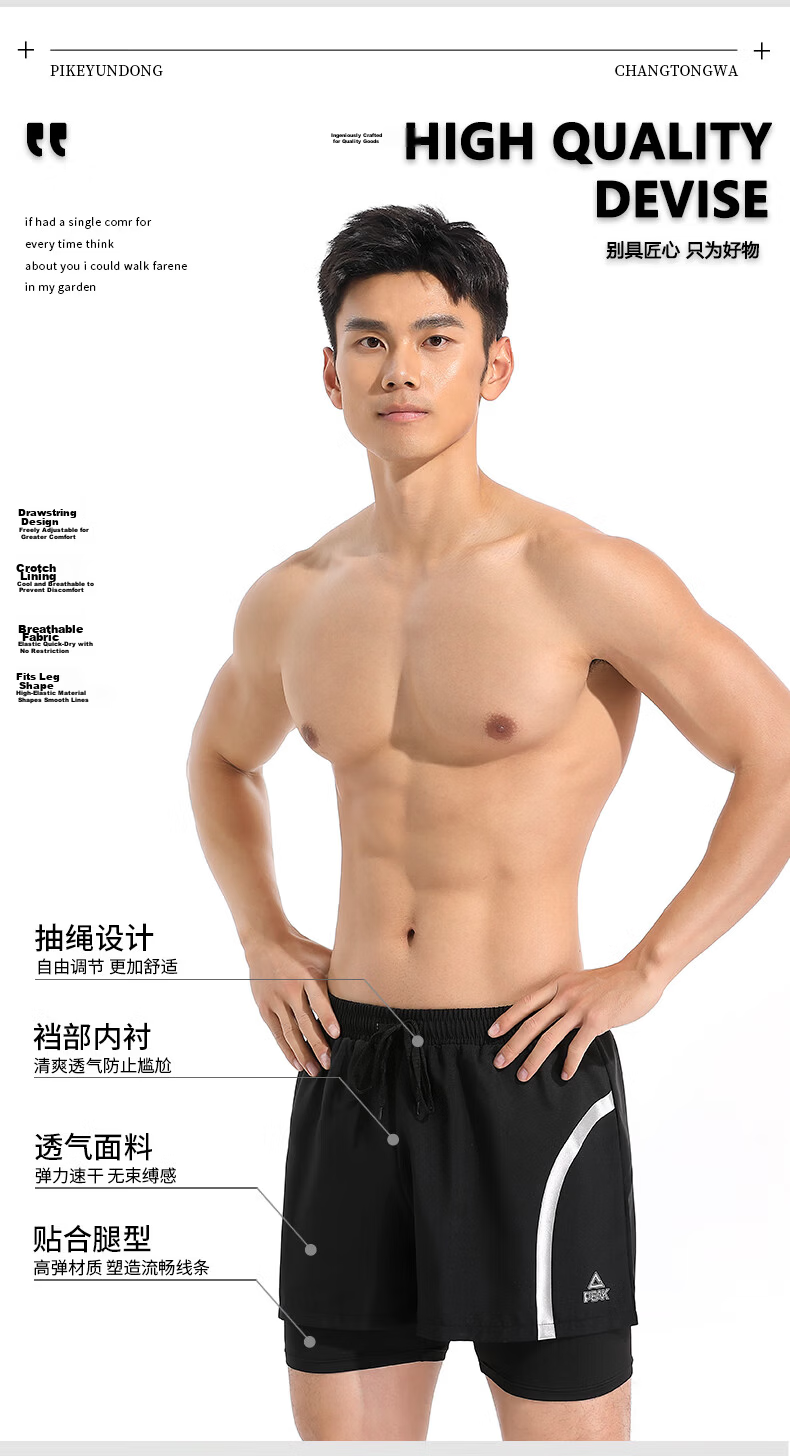 PEAK Swimming Trunks for Men, Anti-Fog Large Frame Swimming Goggles, Swim Cap, Earplugs, Travel Hot Spring Swimwear Set, Swimming Equipment M 3