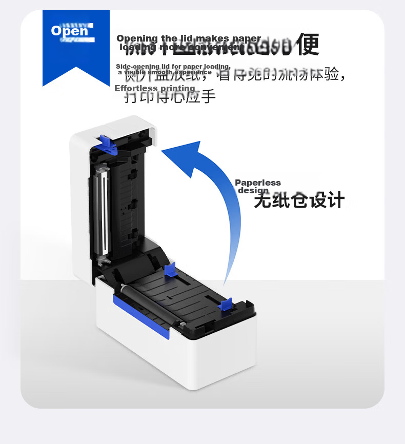 QIRUI QR-368PD-4G Duoduo Cloud Printer Wireless Remote Mobile Cloud Printer Thermal Label Barcode Adhesive Shipping Label Printer 13