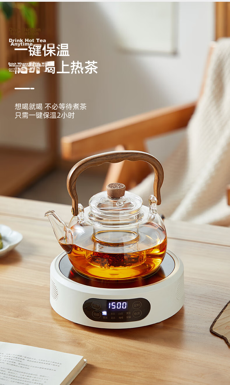Yihu Tea Electric Ceramic Stove Tea Cooker New Small Automatic Insulation High-End Health Water Boiler 5