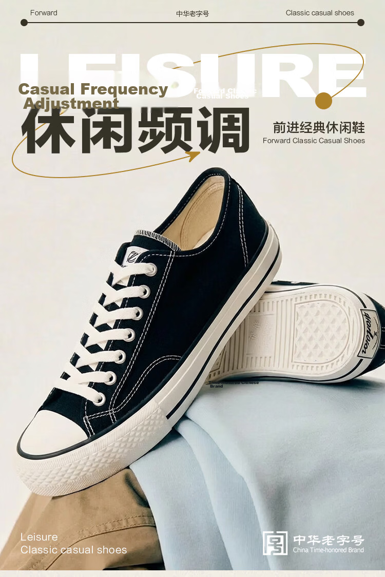 Qianjin Classic Retro Fashion Trend Canvas Shoes Breathable Non-slip Wear-resistant 2026 New Model Off-white Size 40 2