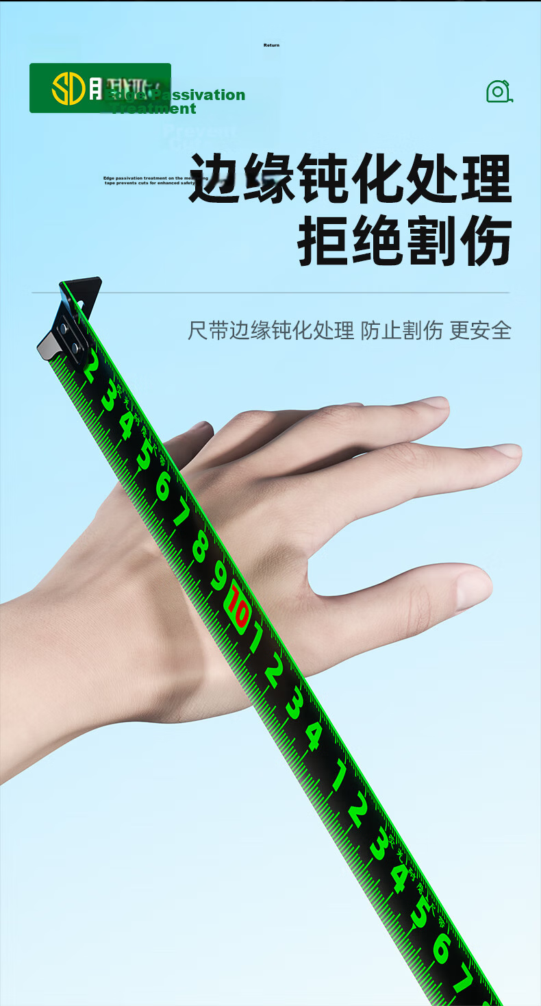 Shengda Self-locking Tape Measure 10m Household Genuine Steel Tape Thickened 10m*25mm High Precision Ruler 14