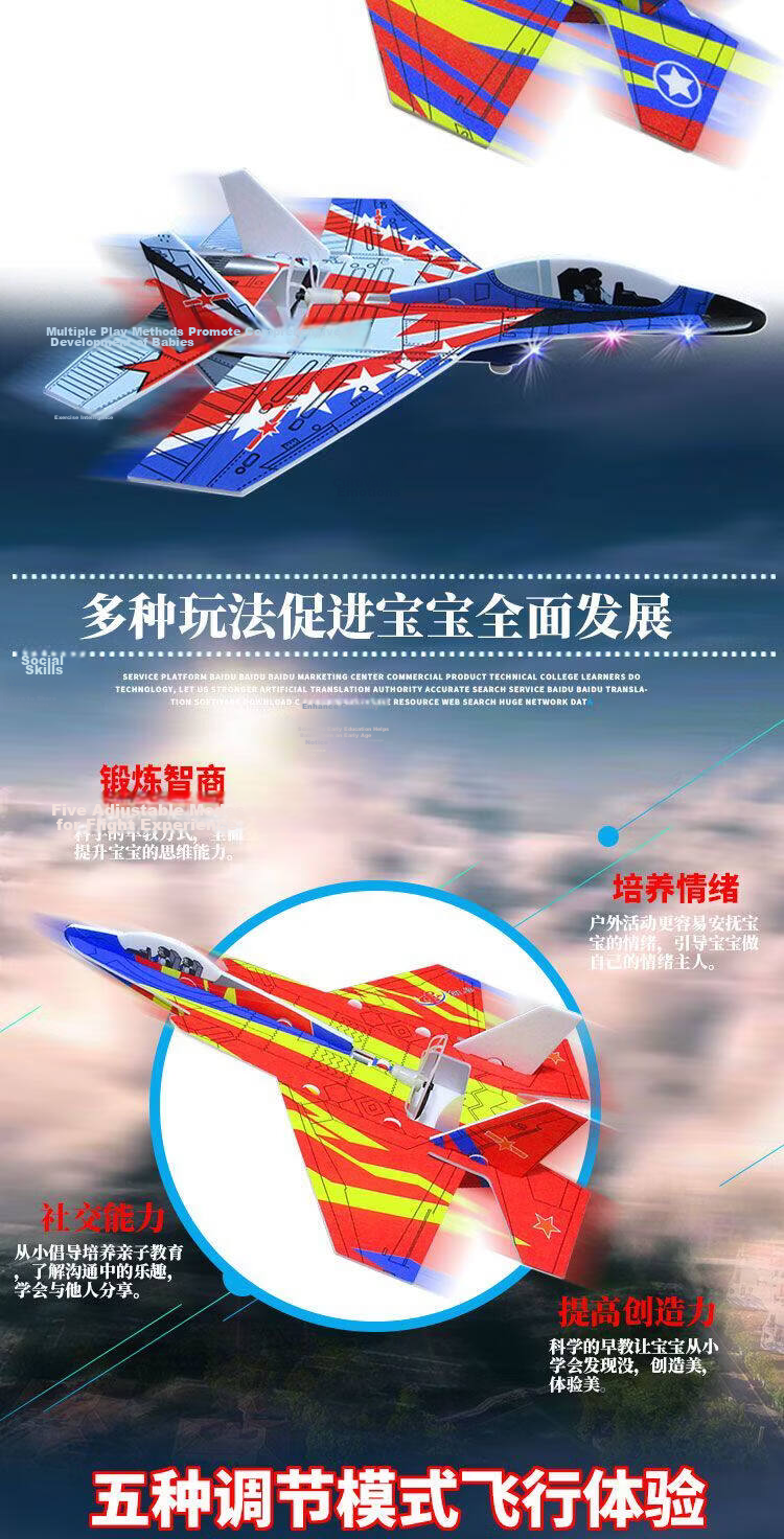 MAILE KID Children's Hand-Thrown Parachute Kite Outdoor Small Toy Flea Market Charity Sale Children's Day Small Gift 4