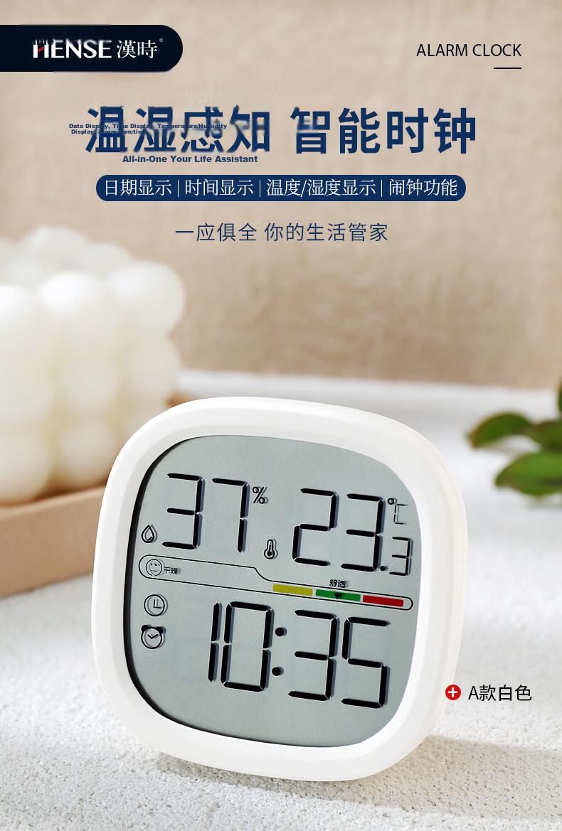 Hense Kitchen Magnetic Clock Refrigerator Magnet Temperature Humidity Electronic Clock Bedside Alarm Desktop Digital Table Silent Wall Hanging Clock HA302A Black Back to School Edition 1