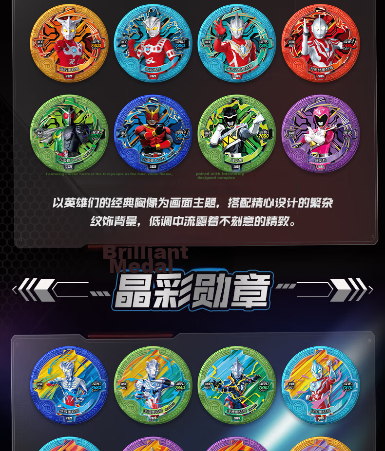 Galaxy Battle Hero Epoch Card Game Medal Superconducting Edition Ultraman Kamen Rider Toy Birthday Gift 9