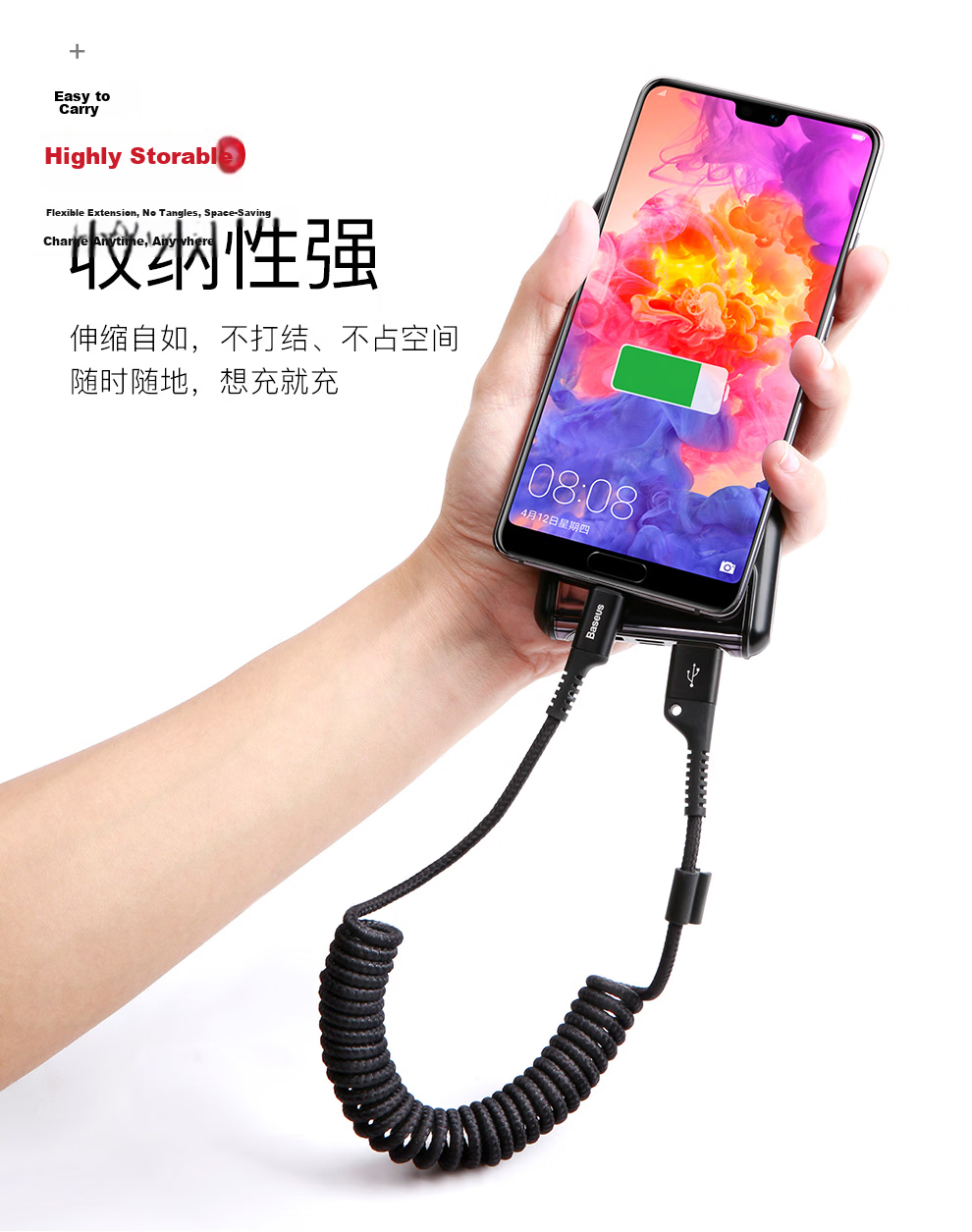 BASEUS Apple 18 Charging Cable, Type-C Data Cable, Carplay Car-Mounted Spring Retractable PD Fast Charging Cable, 100W, Suitable for IPhone 17/16/15 Pro Max Phones 15