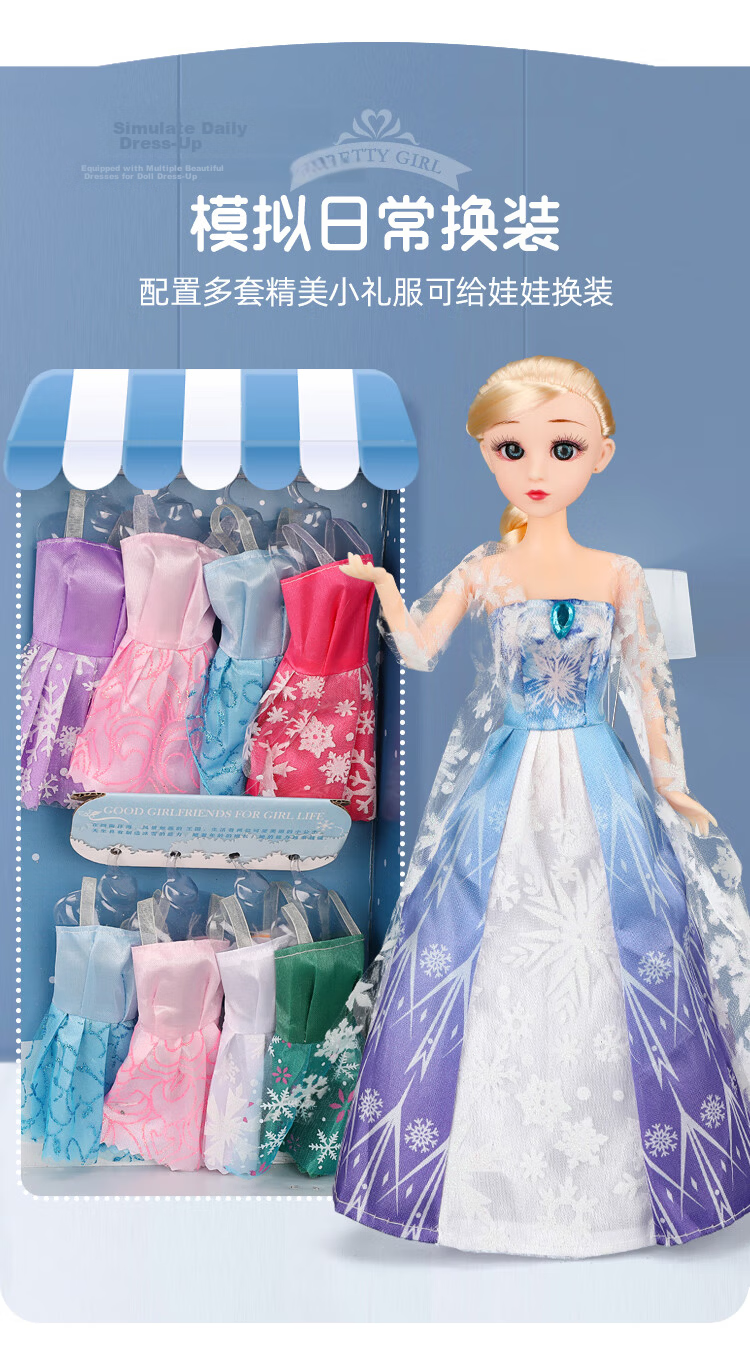 AoZhiJia Children's Toy 3-6 Years Old Girls Dress-Up Doll Set Starry Wand Princess House Pretend Play Birthday Gift 16