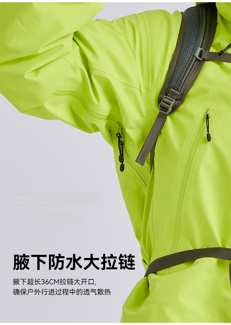 Toread Lin Gengxin Edition Snow Eagle eVent 3L Hard Shell Jacket Men's Waterproof Mountaineering Coat 2
