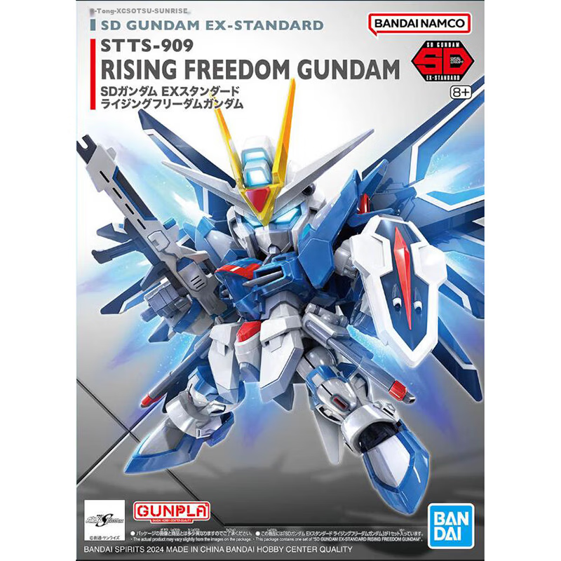 BANDAI Gundam Model Kit SDEX RX-78-2 Hello Kitty Original Edition 9