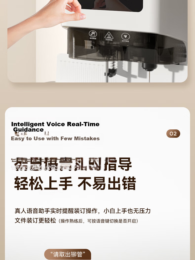 Deli Accounting Voucher Automatic Binding Machine, Financial Binder, Electric Punching And Binding Machine, File Riveting Tube Hot-Melt Binding Machine, Document Punching Touch Control Panel, Approval Rating 99%, 33888 7