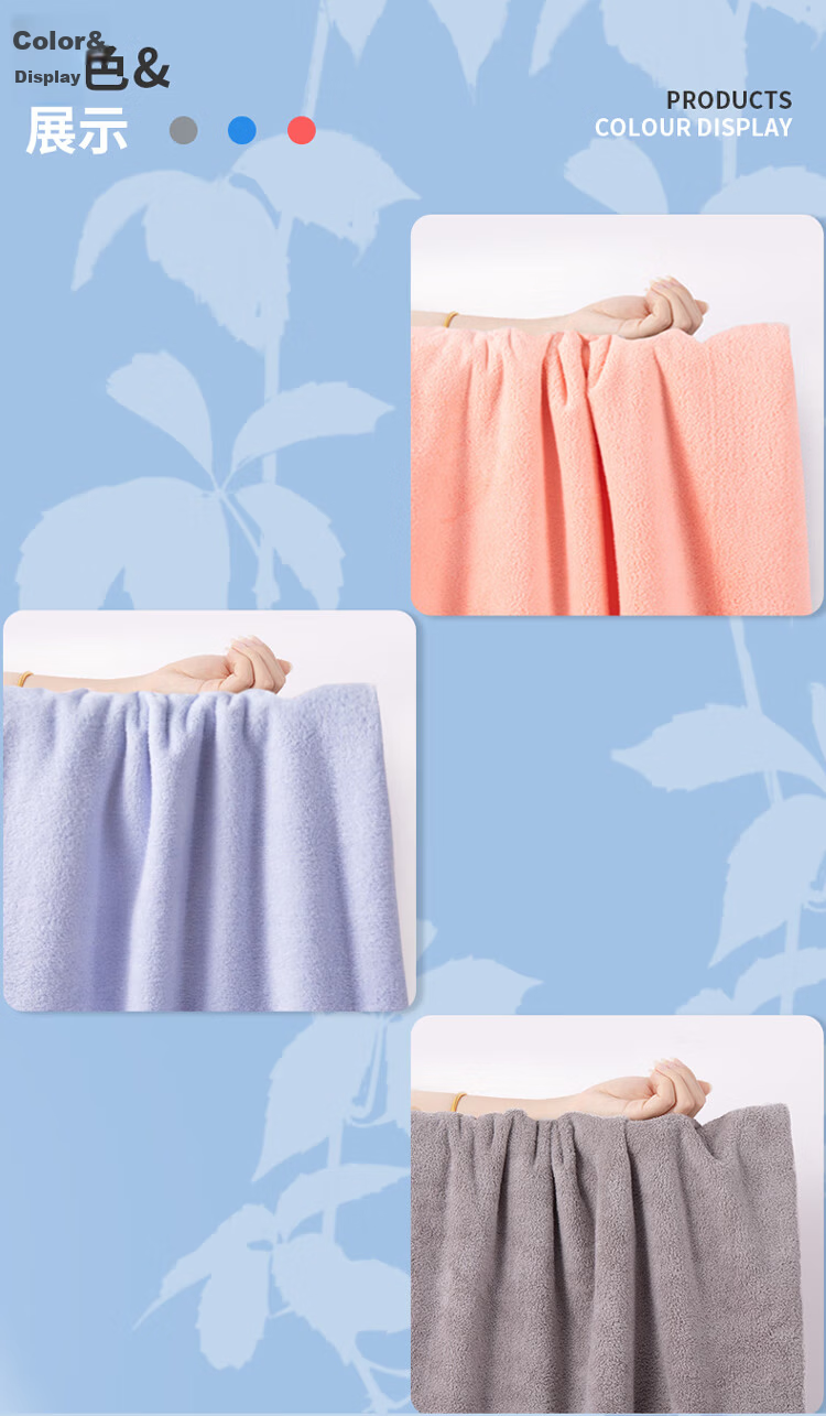 Grace 7A Grade Antibacterial Bath Towel, Thickened Quick-Drying Soft Adult Coral Fleece, Men's And Women's Swan Style Jacquard Large Bath Towel for Sports 5