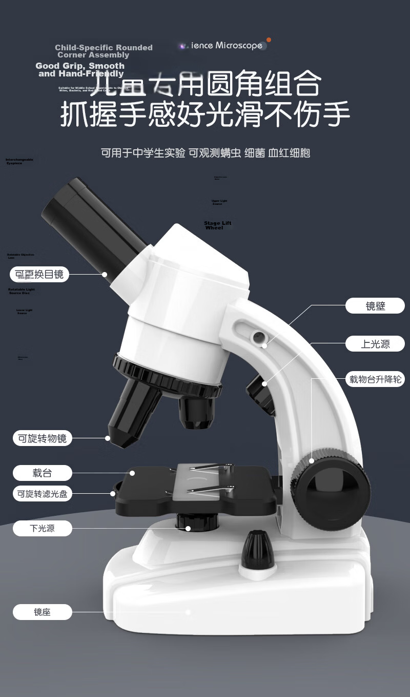 Lezhi Youwo High-Definition Microscope Children's Toy Teaching Model for Primary and Secondary Students Birthday Holiday Gift for Boys and Girls 13