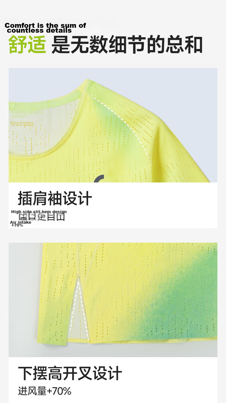 Feibit [Wind Tunnel Short Sleeve 4.0] Quick-Dry Breathable Marathon Training T-Shirt Spring Bud L 7
