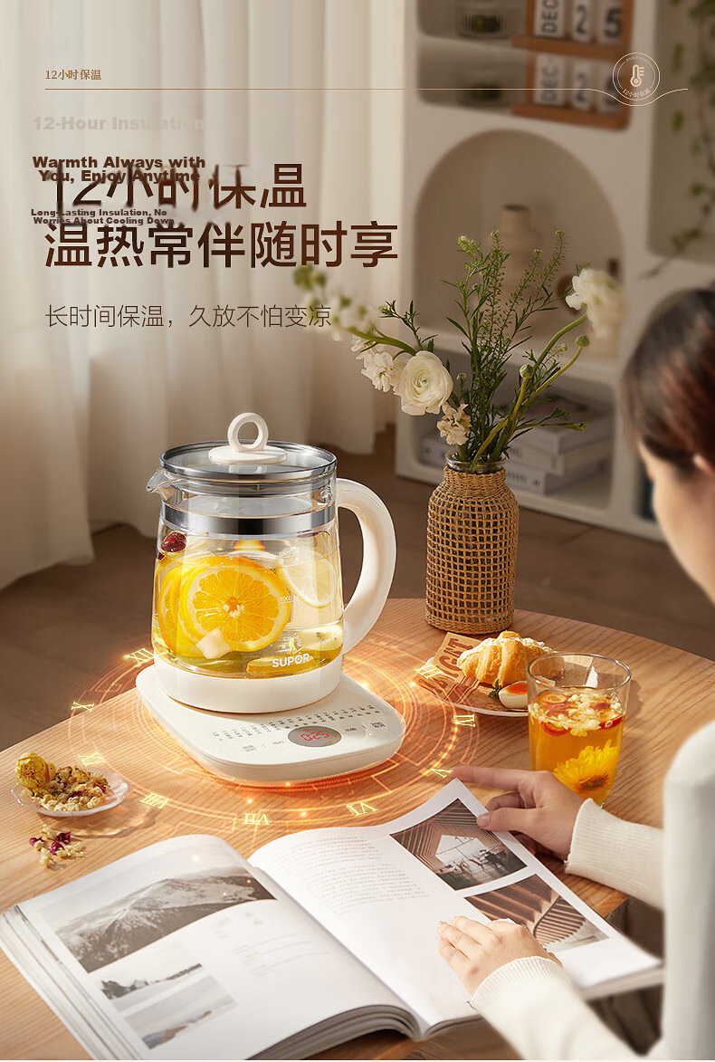 SUPOR Health Kettle 2L Large Capacity Electric Kettle Tea Pot 0 Glue 0 Coating Constant Temperature Kettle Milk Warmer with Titanium Filter SW-20YQ10A 7