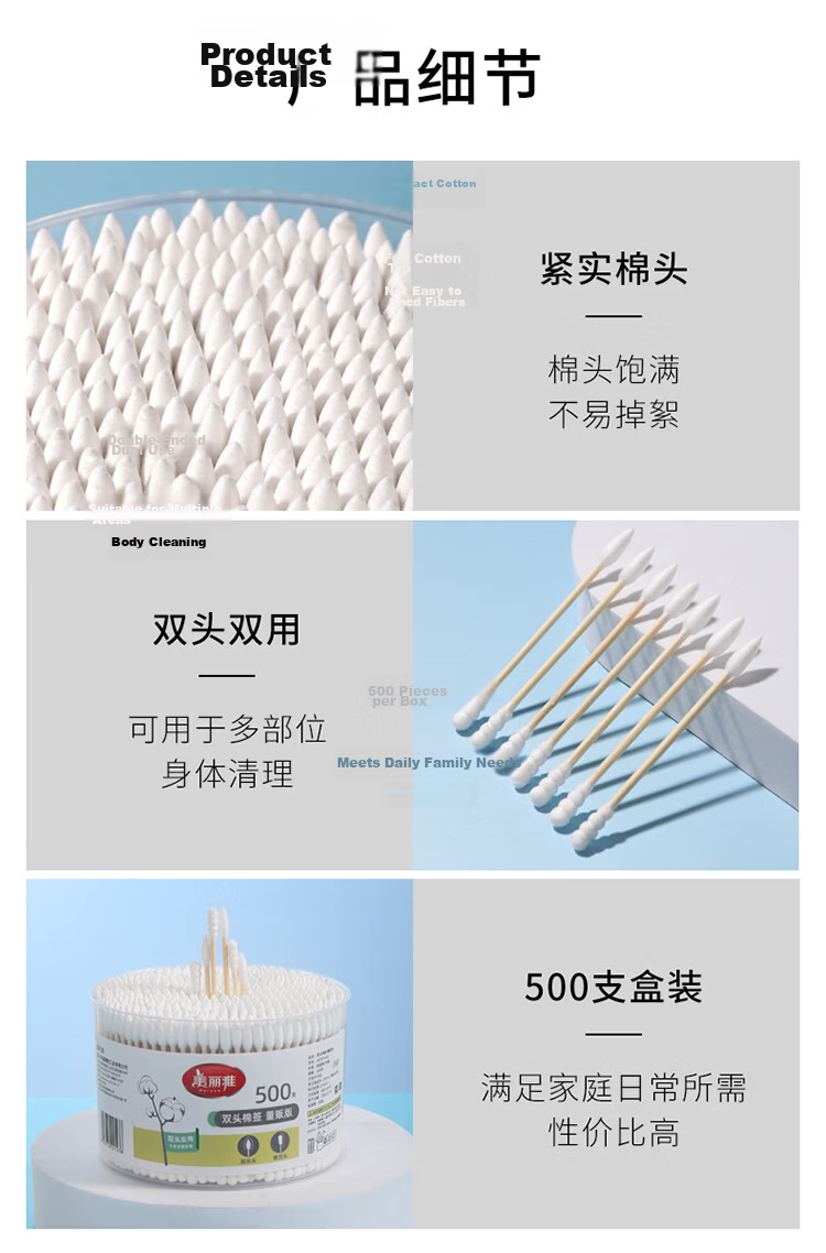 Maryya Cotton Swabs Ear Cleaning 500pcs Boxed Pointed Threaded Makeup Dual-Ended Adult Disinfected Ear Pick Cotton Sticks 10