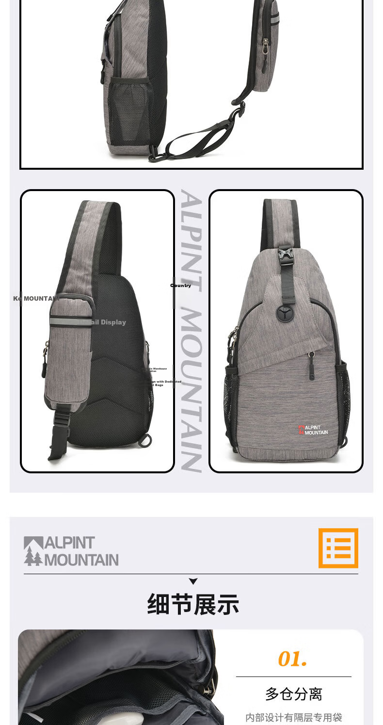 ALPINT MOUNTAIN Men's Crossbody Chest Bag Shoulder Bag Portable Cycling Backpack Casual Commuter Bag 11
