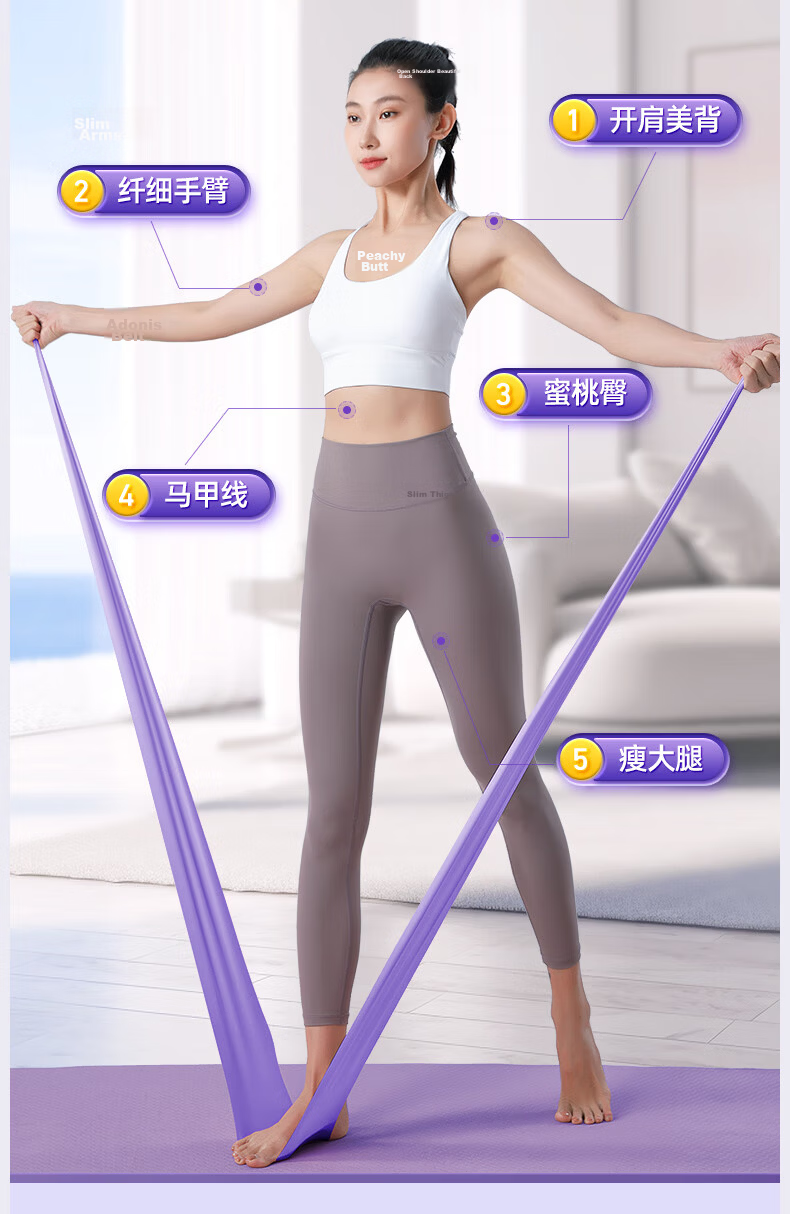 LI-NING Elastic Resistance Band Yoga Stretching Rope Rehabilitation Resistance Band Fitness Hip and Leg Training for Men and Women 6