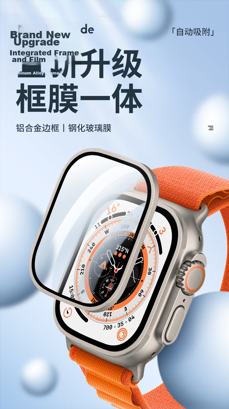 BHO [Ultra4 Titan Protection] Tempered Glass Screen Protector for Apple Watch Ultra 4, Integrated Protective Film with Alloy Frame for Apple Watch Ultra 2/1 1