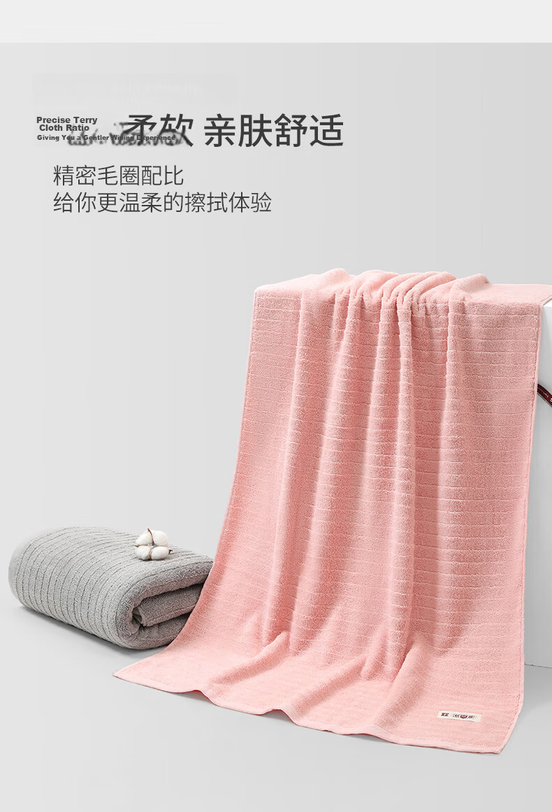 Wuyinliangpin Towel, 7A Grade Antibacterial, Xinjiang Pure Cotton, Soft And Skin-Friendly, 100% Pure Cotton, Highly Absorbent, for Women's Home Use, High-Quality Large Bath Towel 10