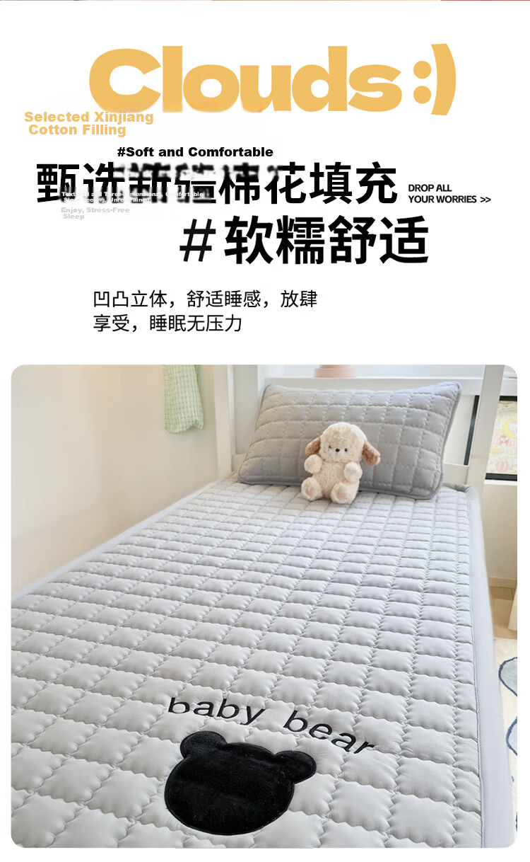 Wuyinliangpin Class A Fabric, All-Cotton Cotton Mattress Pad, Single Student Dormitory Bed Cover, Mattress Pad, 90x190cm 10