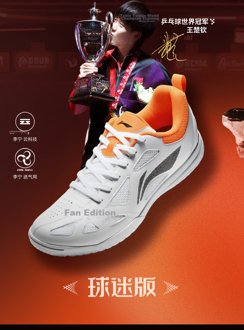 Li-Ning Table Tennis Shoes for Men And Women, Wang Chuqin Fan Edition, National Team Style, Non-Slip, Shock-Absorbing, Wear-Resistant, Training Sports Shoes 2