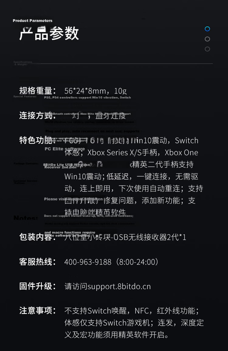 8BitDo Small Brick Block Second Generation Game Controller Receiver Converter Switch2 Multi-Platform Xbox Series X/S PS5/PS4 12