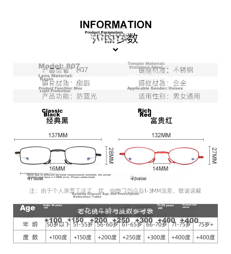 LESCA LUNETIER Imported High-Definition Reading Glasses for Men, Foldable, Portable, Anti-Blue Light, Anti-Fatigue, Ultra-Light, Fashionable Men's And Women's Reading Glasses for Elderly 10