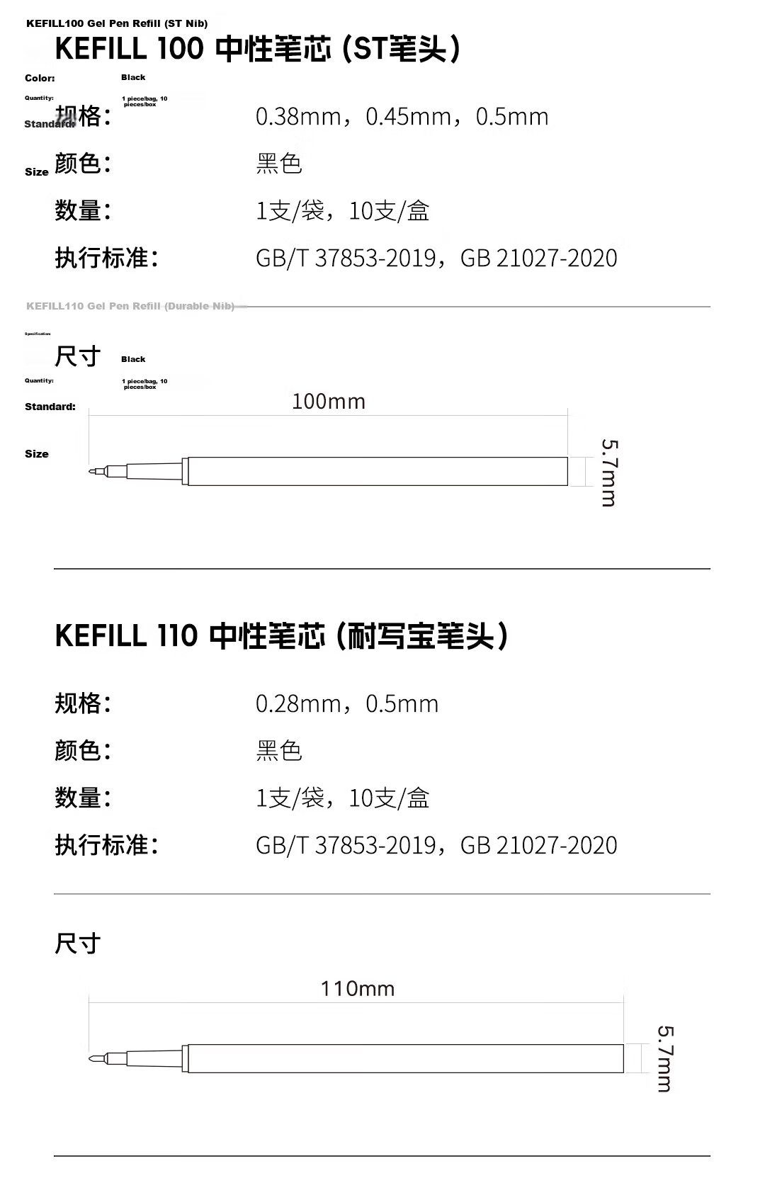 KACO Large Capacity Neutral Pen Refills, 0.5mm, Blue-Black (Bullet Tip), 5 Pieces in OPP Bag 26