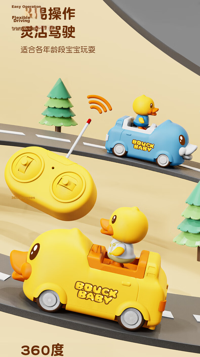 B.Duck Kids Electric Remote Control Toy Realistic Engineering Wireless Detachable 2-in-1 4WD Racing Car Educational Birthday Gift 4