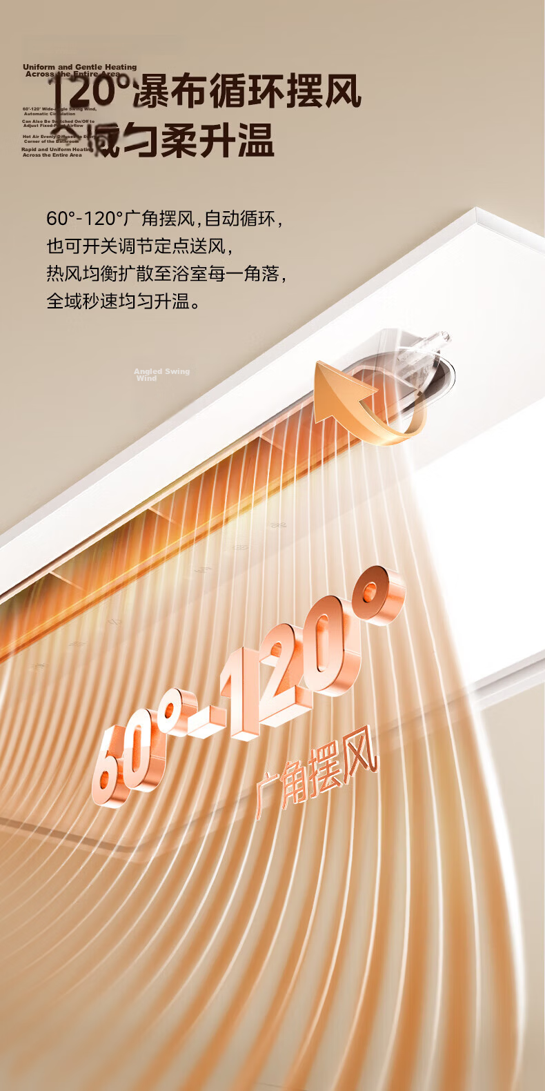 Midea Warm Air Bathroom Heater Yunfan Series Warm Air Lighting Exhaust Integrated Wide Angle Swing Warm Y5 6