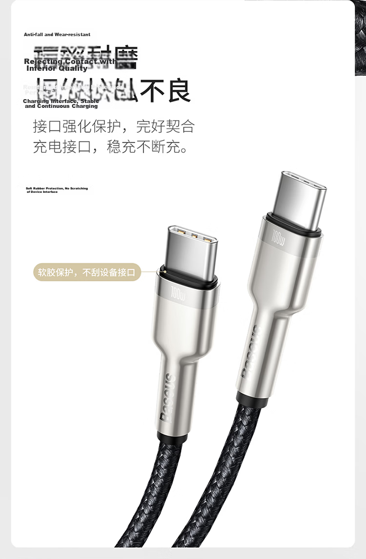 Baseus Dual-Head Type-C Data Cable, 100W Fast Charging Cable, CtoC Charging Cord, Car Charger 5A, Suitable for Apple 15/16 IPad Pro, MacBook Laptops, Huawei Phones, 2 Meters White 11