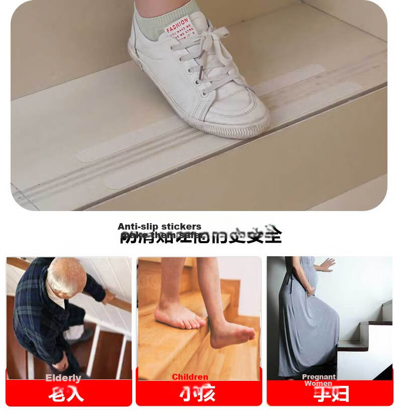 Ouma Self-Adhesive Non-Slip Stair Treads, Floor Strips, Anti-Slip Mats for Slopes, Indoor And Outdoor Non-Slip Strips, Yellow, 2 Meters 3