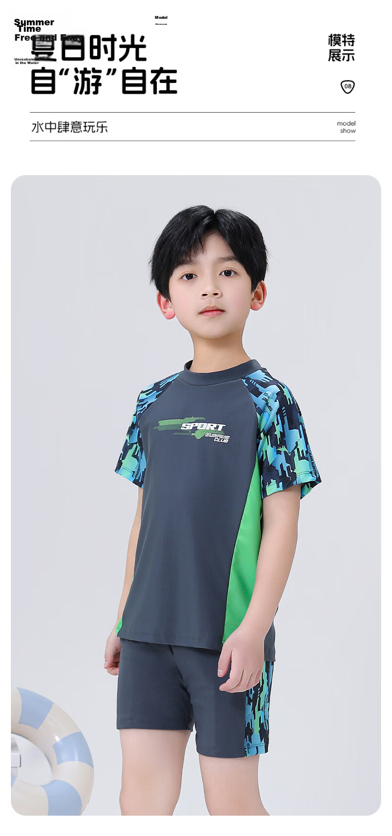 Langsha Boys' Children's Two-Piece Swimwear Set, Large Kids' Training Swimsuit with Swim Trunks, Three-Piece Bathing Suit for Swimming and Hot Springs 12