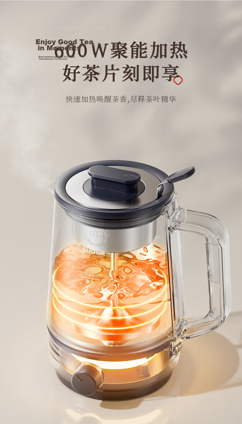 Midea 1L Large Capacity Integrated Spray Tea Maker Health Pot Office Tea Brewing and Boiling Machine 304 Stainless Steel Constant Temperature Kettle ZC10S01 14