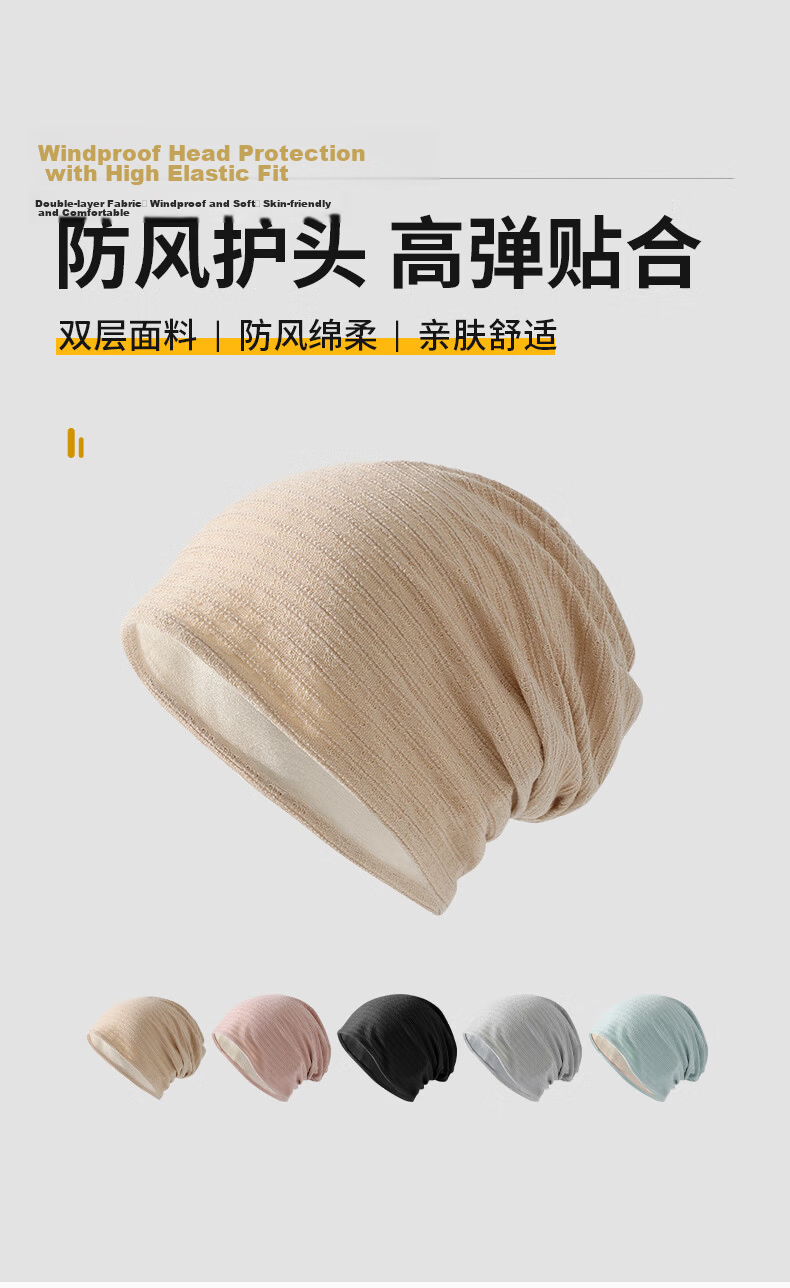 Nanjiren Men's Sleep Cap Four Seasons Thin Headwrap Bald Cap Summer Air Conditioning Cap Maternity Cap N2E3X829273 Black 1