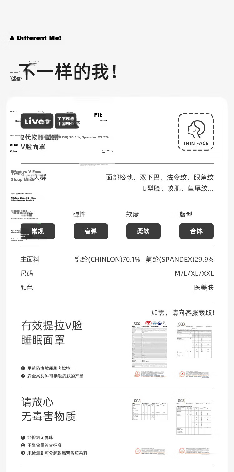 Livex Face Carving Wire Drawing Lifting Tightening Face Slimming Band, Jawline Sleeve, Post-Parotid Surgery Head Mask, Liposuction Post-Operative Repair Face Mask XL 12