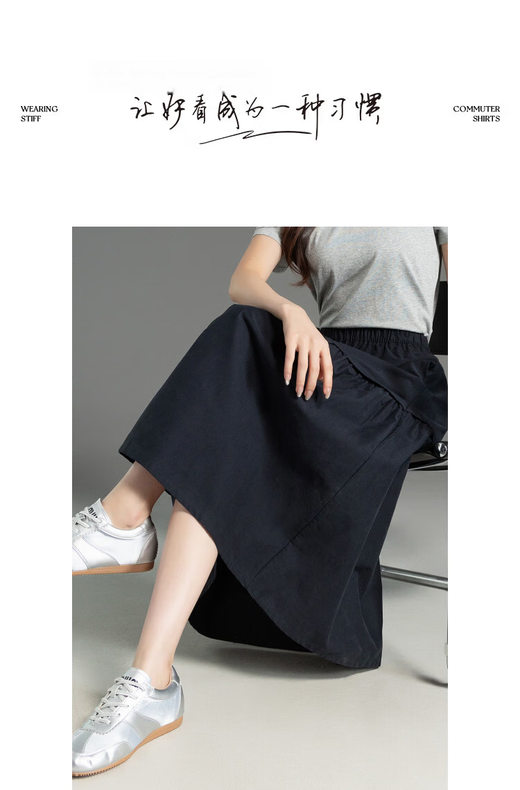 Demana Oxygen Pure Cotton Spring Simple Style Elastic Waist Patchwork A-Line Slimming High-End Women's Skirt 9