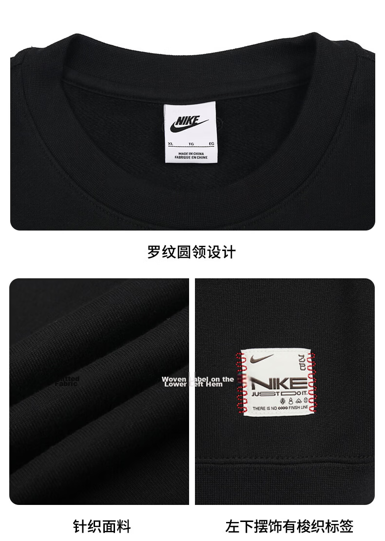 Nike Men's Snake Year Limited Edition Spring Autumn Crewneck Sweatshirt Thin Fleece Warm IB5450-010 Black XL 4