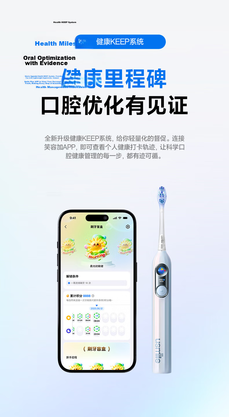 Usmile Smart Electric Toothbrush with AI Intelligent New Power Large Oscillation Range, Y30Pro Butterfly Pink, Birthday Gift for Girlfriend 11
