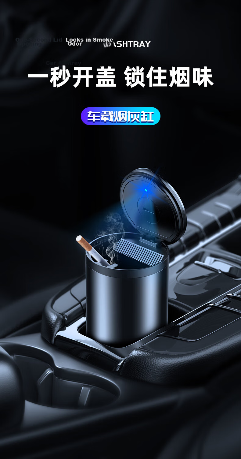 BIMLL Car Ashtray with Anti-Spitting Lid, Automotive Accessory, In-Car Multi-Functional High-End Ashtray with Light, Universal Fit 1